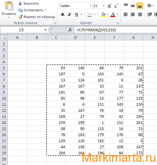 Excel. Преобразование формулы в значение