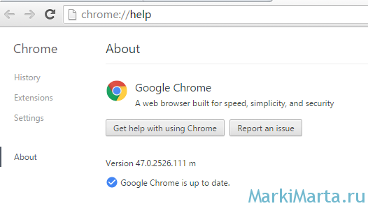 Версия Google Chrome