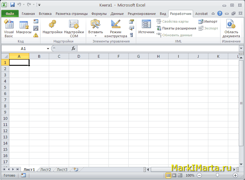 Удалить все картинки из excel