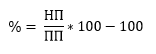 math-percentage-formula