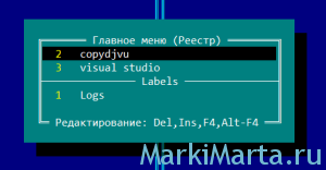 Рис.1. Главное меню FarManager