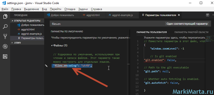 Visual studio code как изменить размер изображения