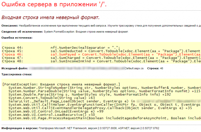 C перевести в строку. Convert TODOUBLE. Convert.TODOUBLE C# что это. Конвертации строк. Convert.TODOUBLE(Console.readline()).