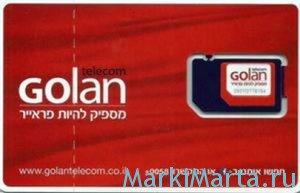 Golan